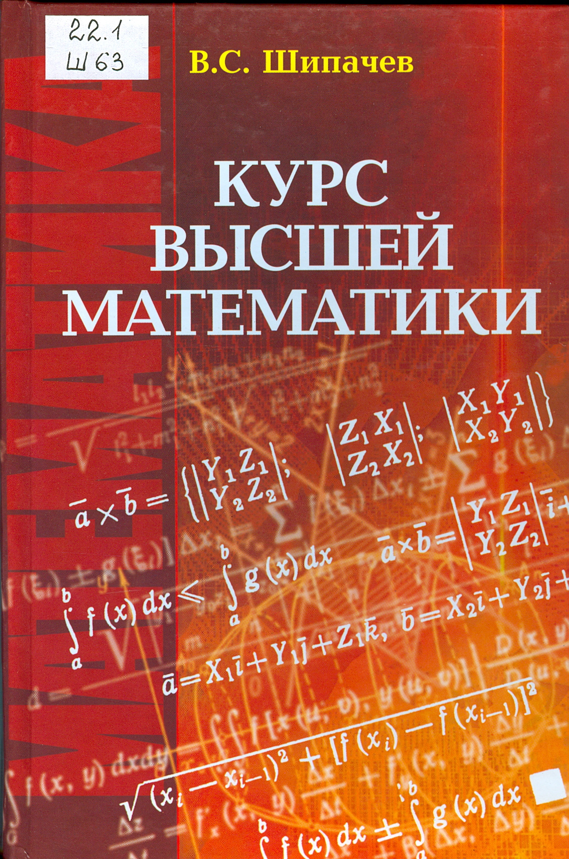 schoolpuir - Blog